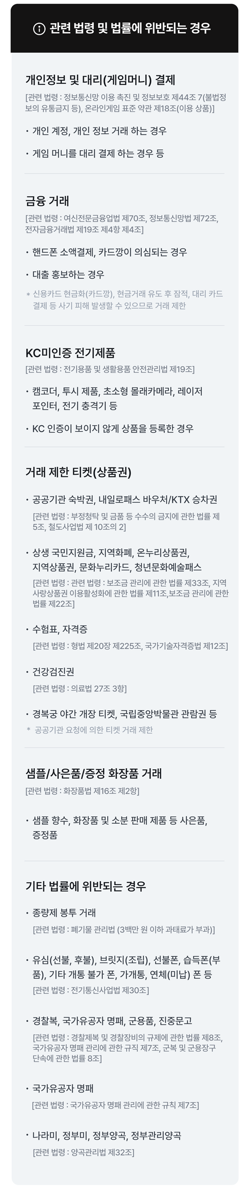 1725010126935.png