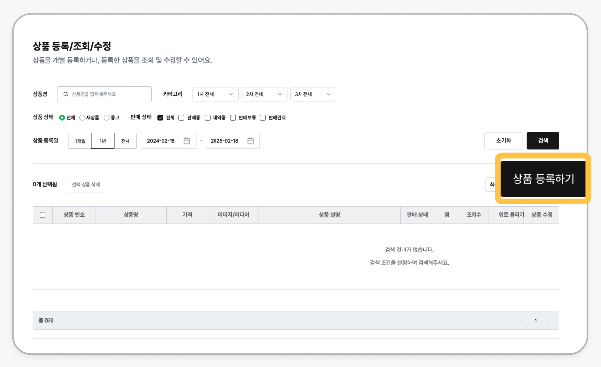 스크린샷 2025-02-18 오후 2.49.13.png