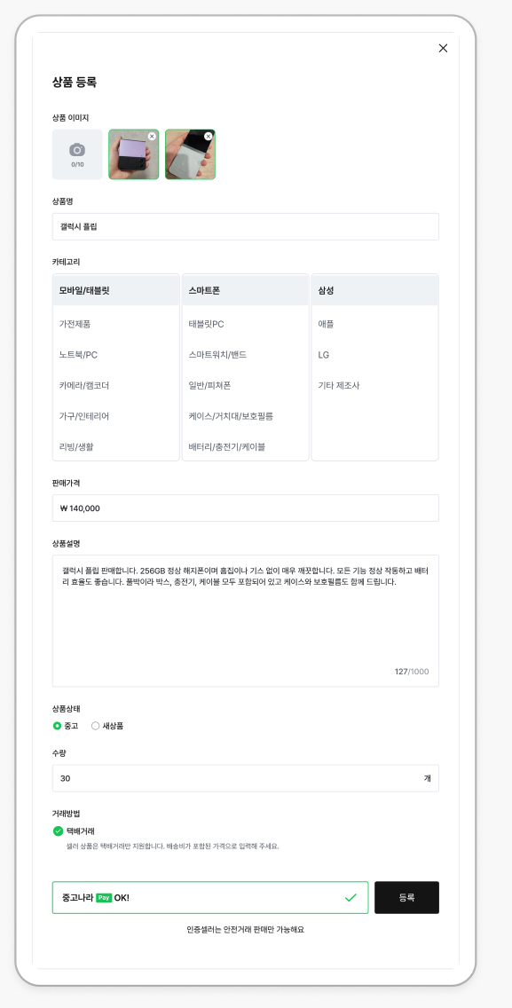 스크린샷 2025-02-18 오후 2.49.30.png