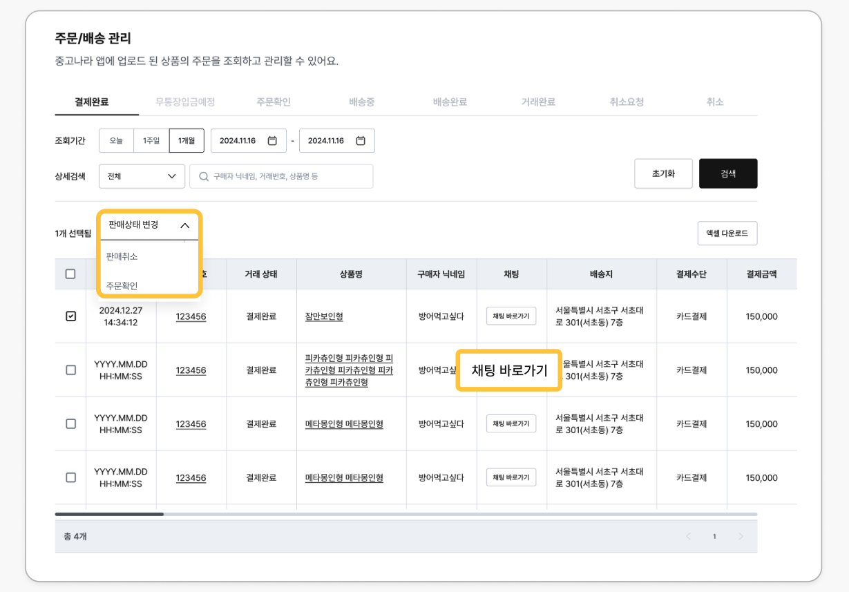 스크린샷 2025-02-19 오후 3.32.22.png